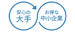 特徴3