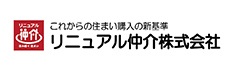 リニュアル仲介株式会社