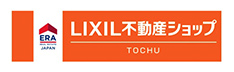 LIXIL不動産ショップTOCHU