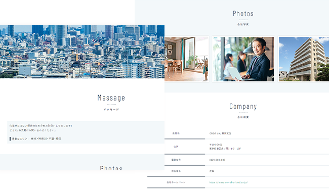 様々なユーザーが閲覧しているイメージ画像