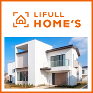 LIFULL HOME'Sのロゴと新築戸建ての写真