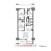 西国分寺メゾンレガ
