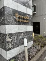 レーヴアデル千住新橋