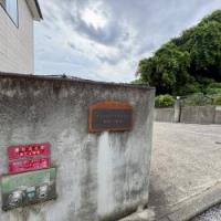 キャッスルマンション横浜三春台