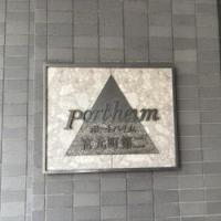 ポートハイム宮元町第2
