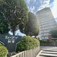 シーアイマンション駒場　A棟