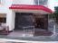 玉川サンケイハウスのエントランス