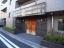 ルーブル学芸大学五番館のエントランス