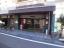 三軒茶屋スカイハイツのエントランス