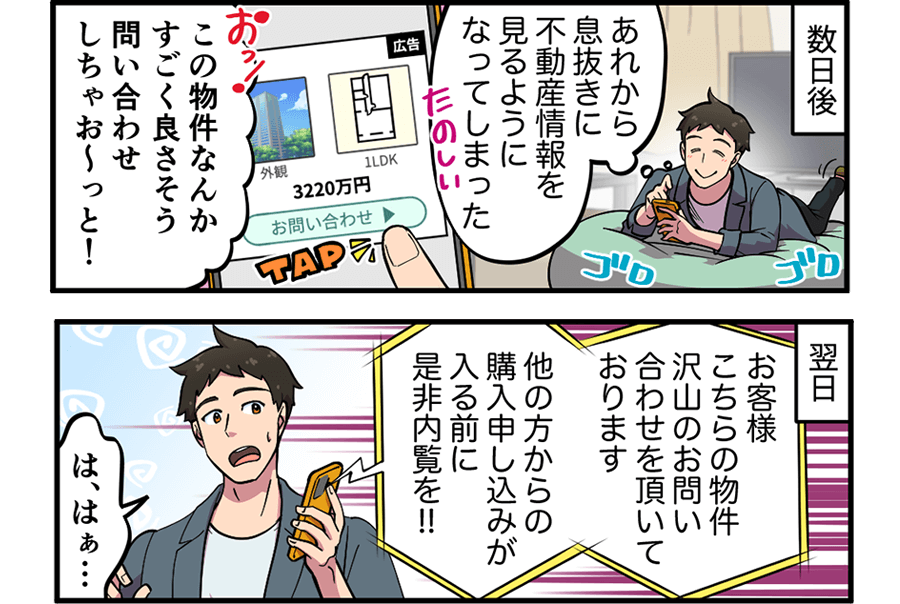購入編マンガ03