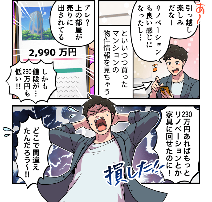 購入編マンガ04
