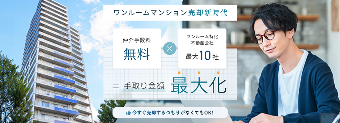 タカウル